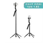 חצובה חכמה עם מעקב פנים 360 ושלט בלוטות גובה 1.81 מטר HOCO K32 3